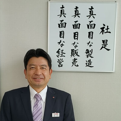 代表取締役社長 玉川 浩一郎氏